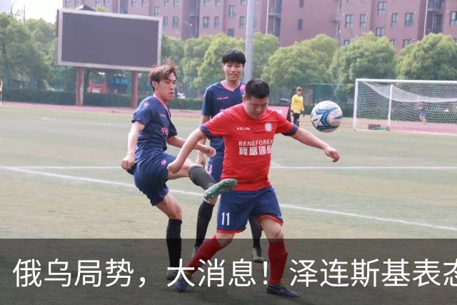 俄乌局势，大消息！泽连斯基表态“愿以领土换和平协议”后，普京也确认：愿恢复俄美乌三方谈判
