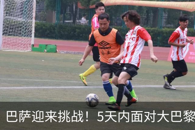 巴萨迎来挑战！5天内面对大巴黎与皇马，欧冠残阵不如保留实力争取西甲3分